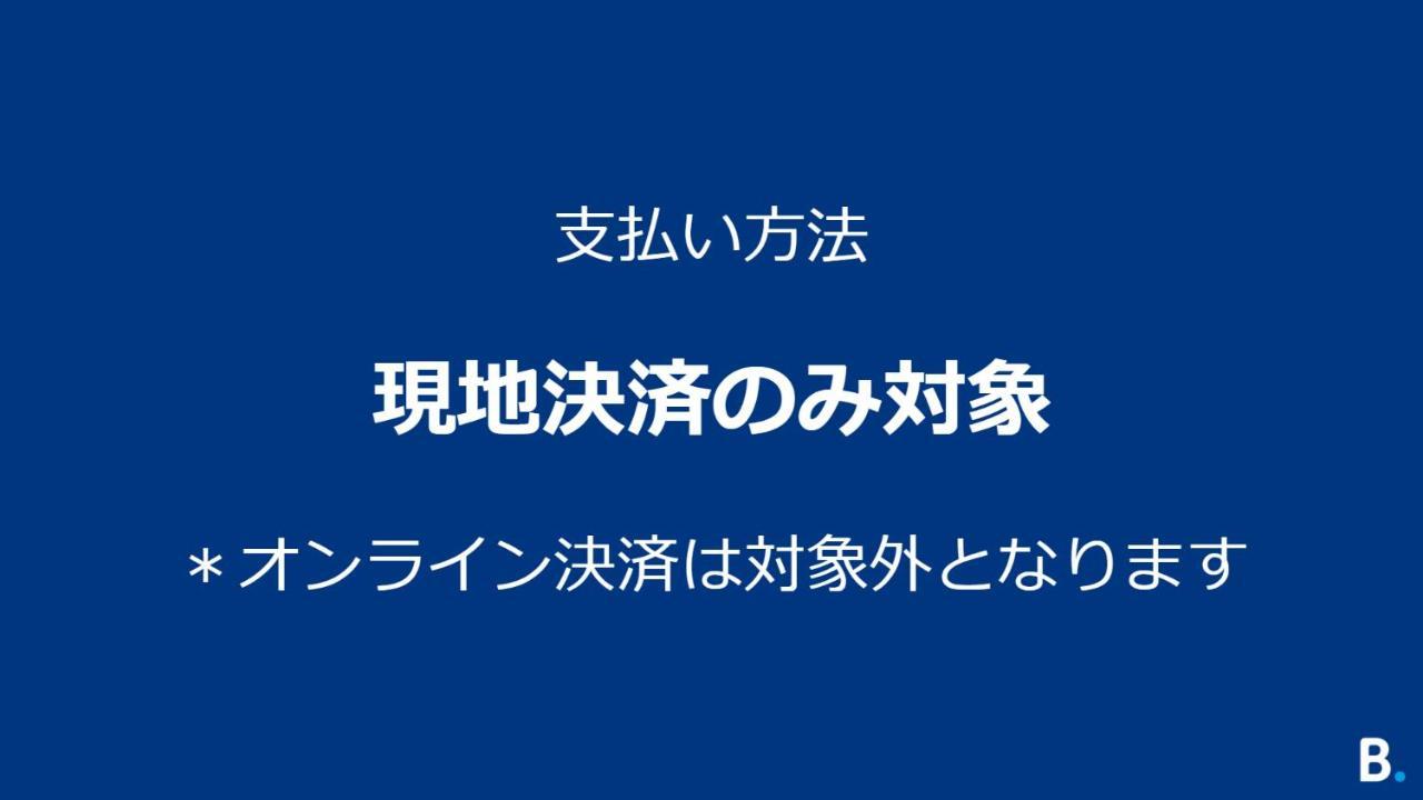 Hotel Unizo Osaka Yodoyabashi מראה חיצוני תמונה